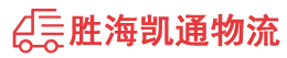 揭阳到阜阳物流公司